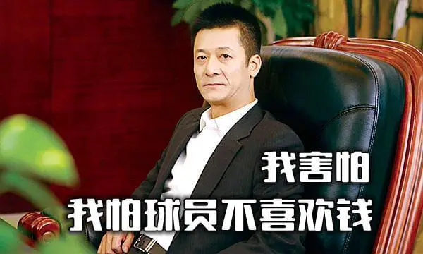 -包含智诚不敌恒大，谋求保级希望更加渺茫的词条