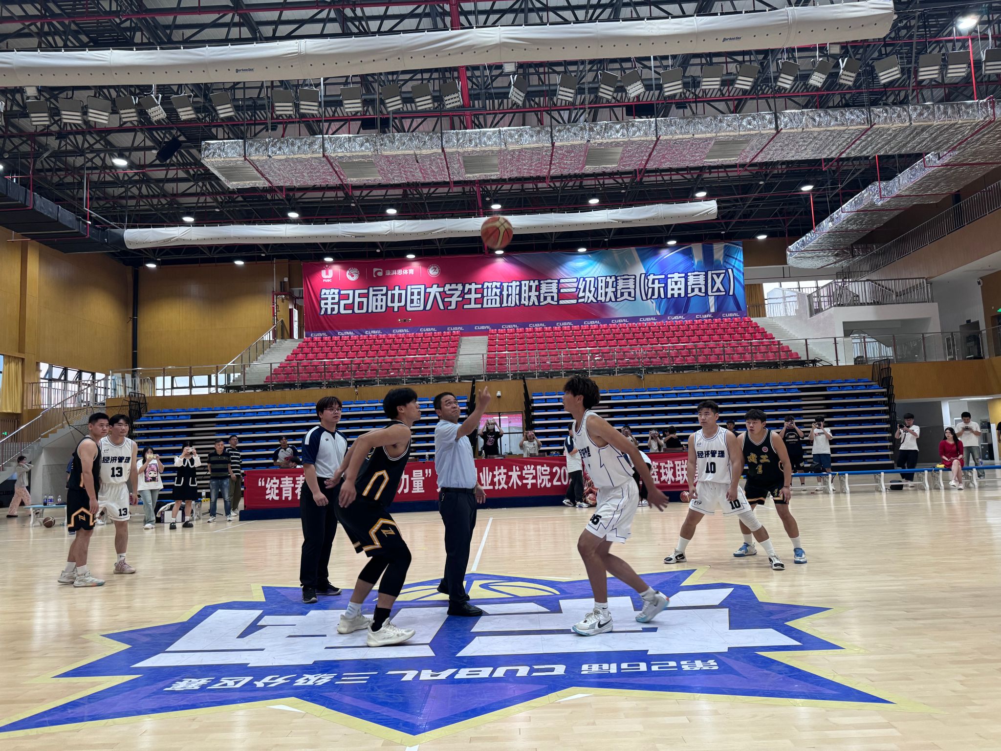 全国大学生篮球联赛