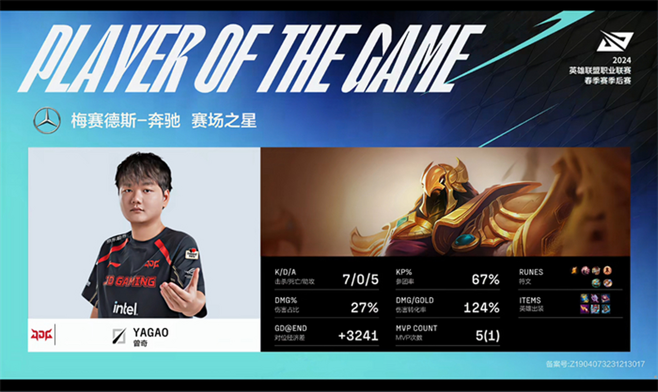 逆袭之战!低排名球队迎来胜利