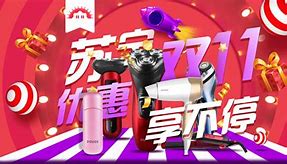 包含苏宁做客势如破竹，越战越勇气势如虹的词条