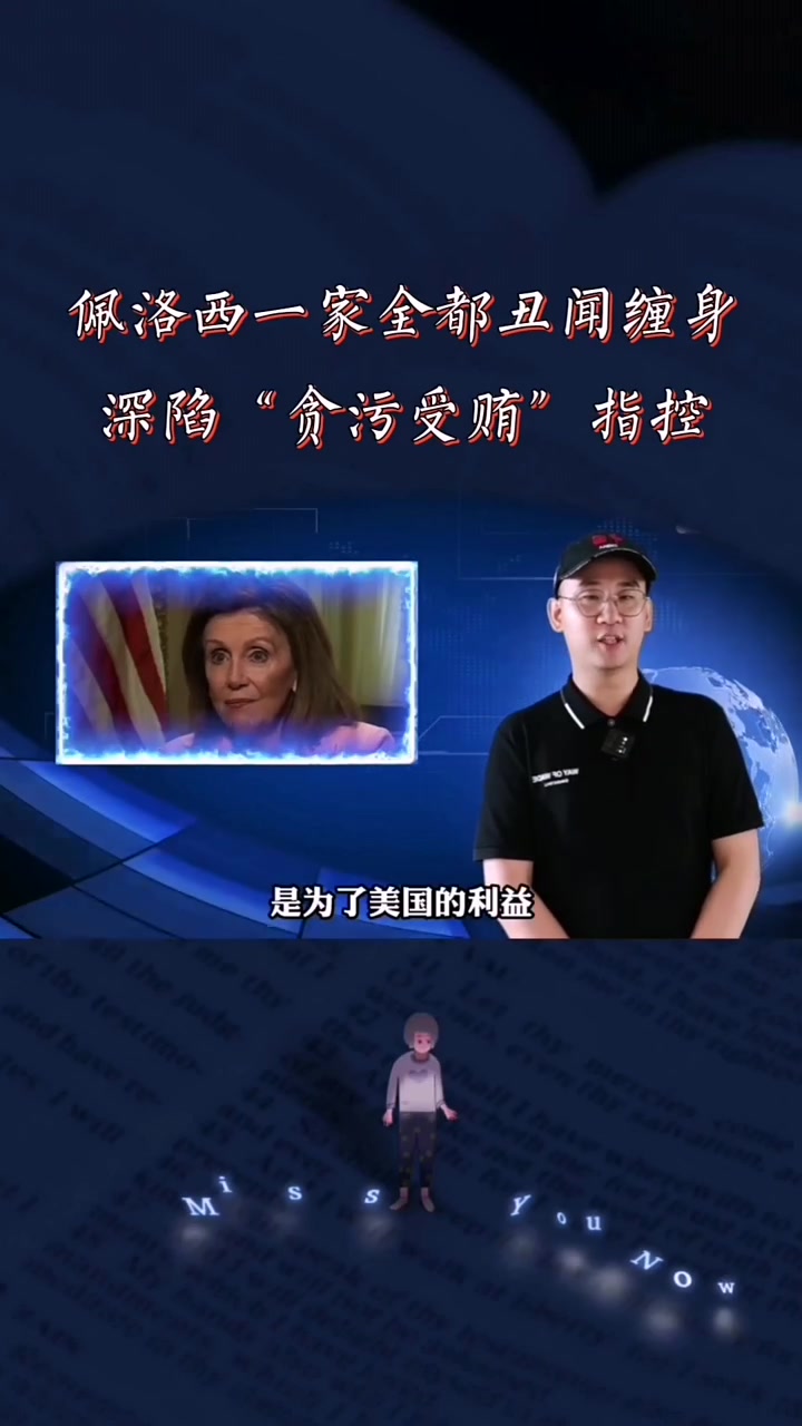 -欧洲俱乐部再次被指控贪污，引发社会关注的简单介绍