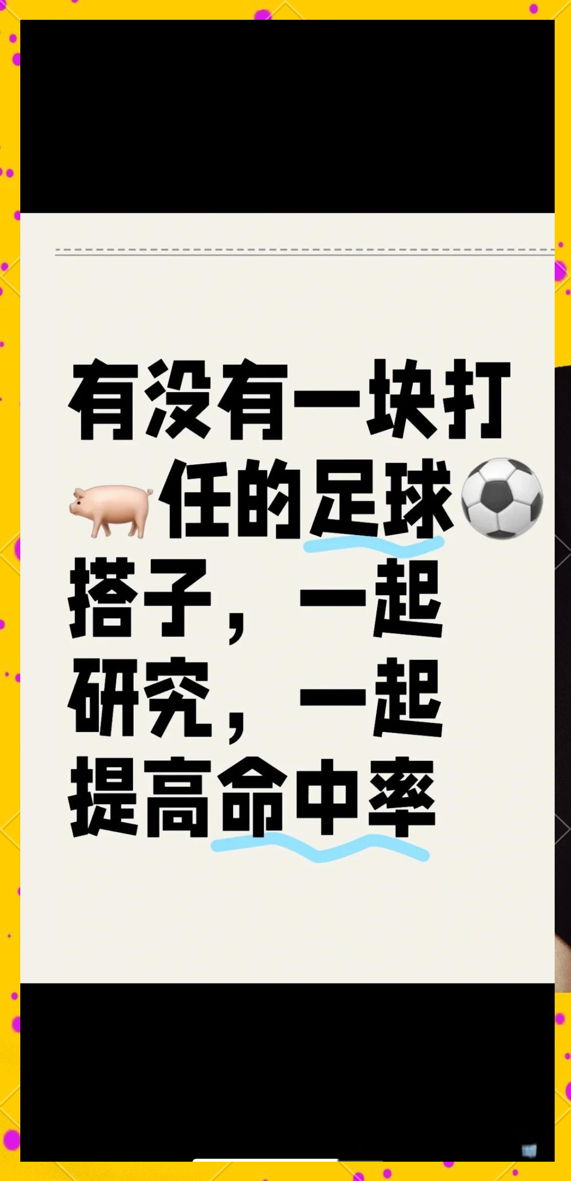 门兴格拉德巴赫客平对手，仍保持不败纪录的简单介绍