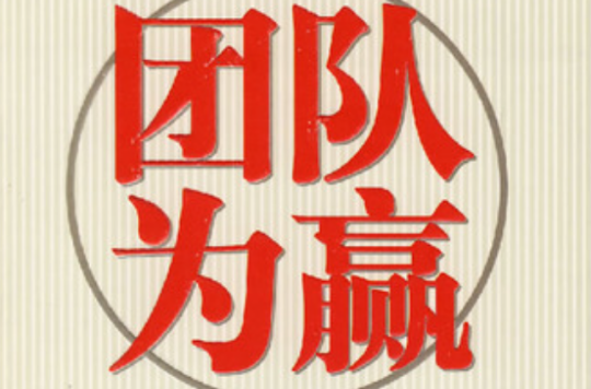 澳客在线电脑版官网-团队合作完美配合赢得胜利