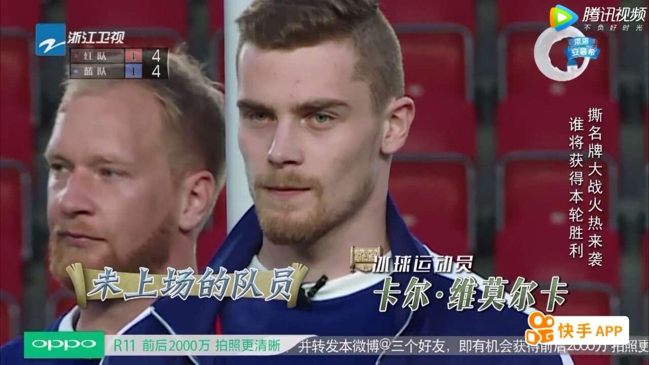 澳客电脑版首页官网-捷克运动员力压群雄登顶领奖台的简单介绍