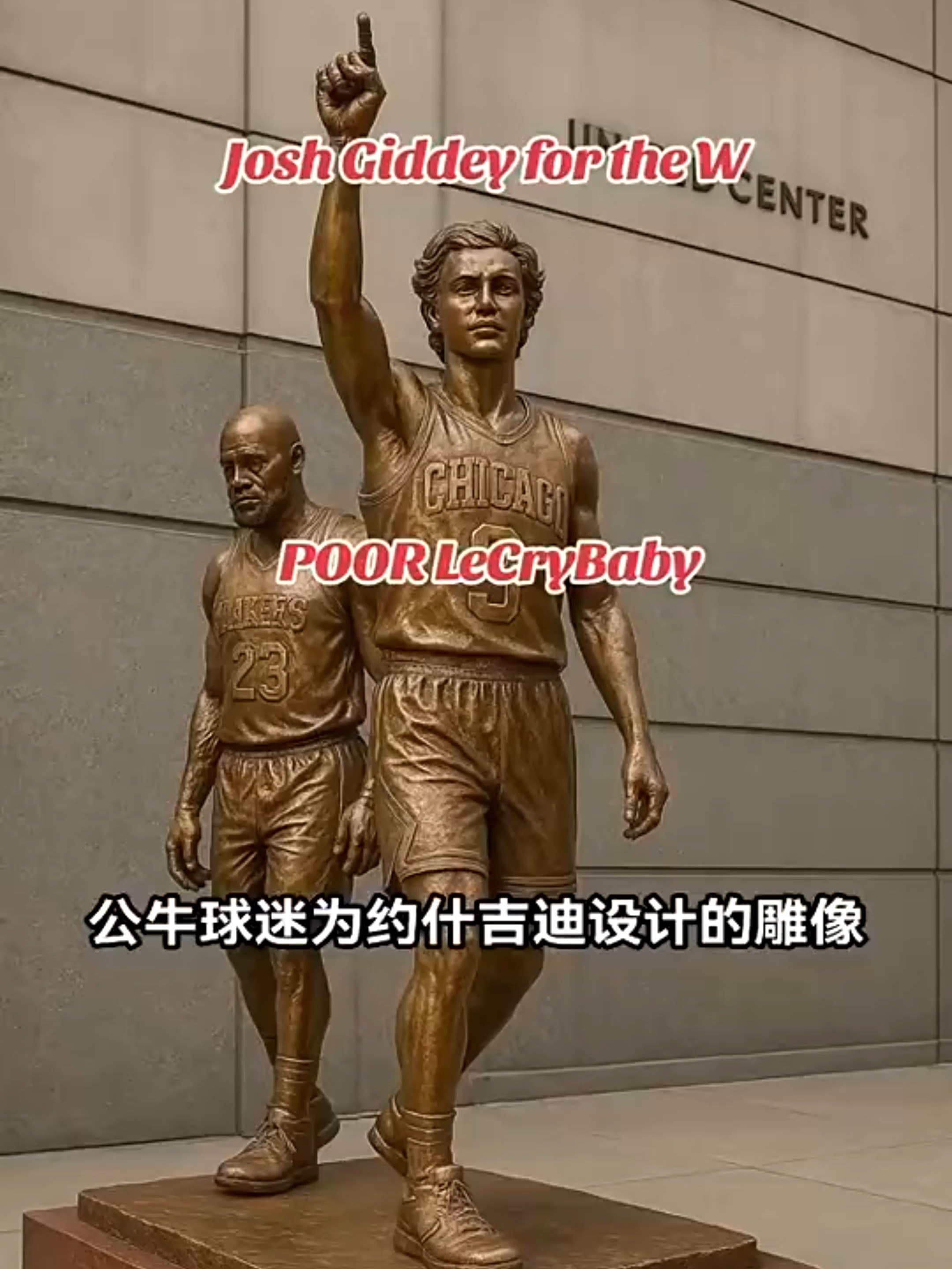 詹韦连线绝杀公牛，领先一城将系列赛至抢七