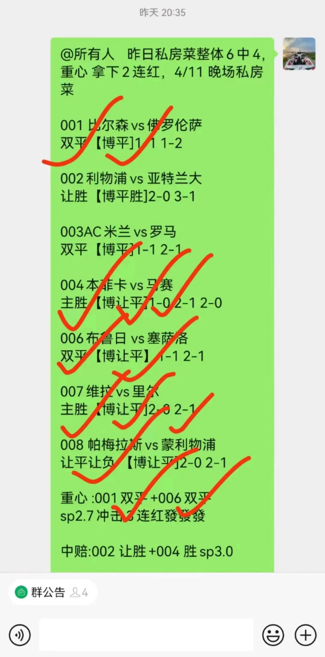 澳客体育彩票官方网站-里昂遭遇三连败，欧战资格渐行渐远的简单介绍