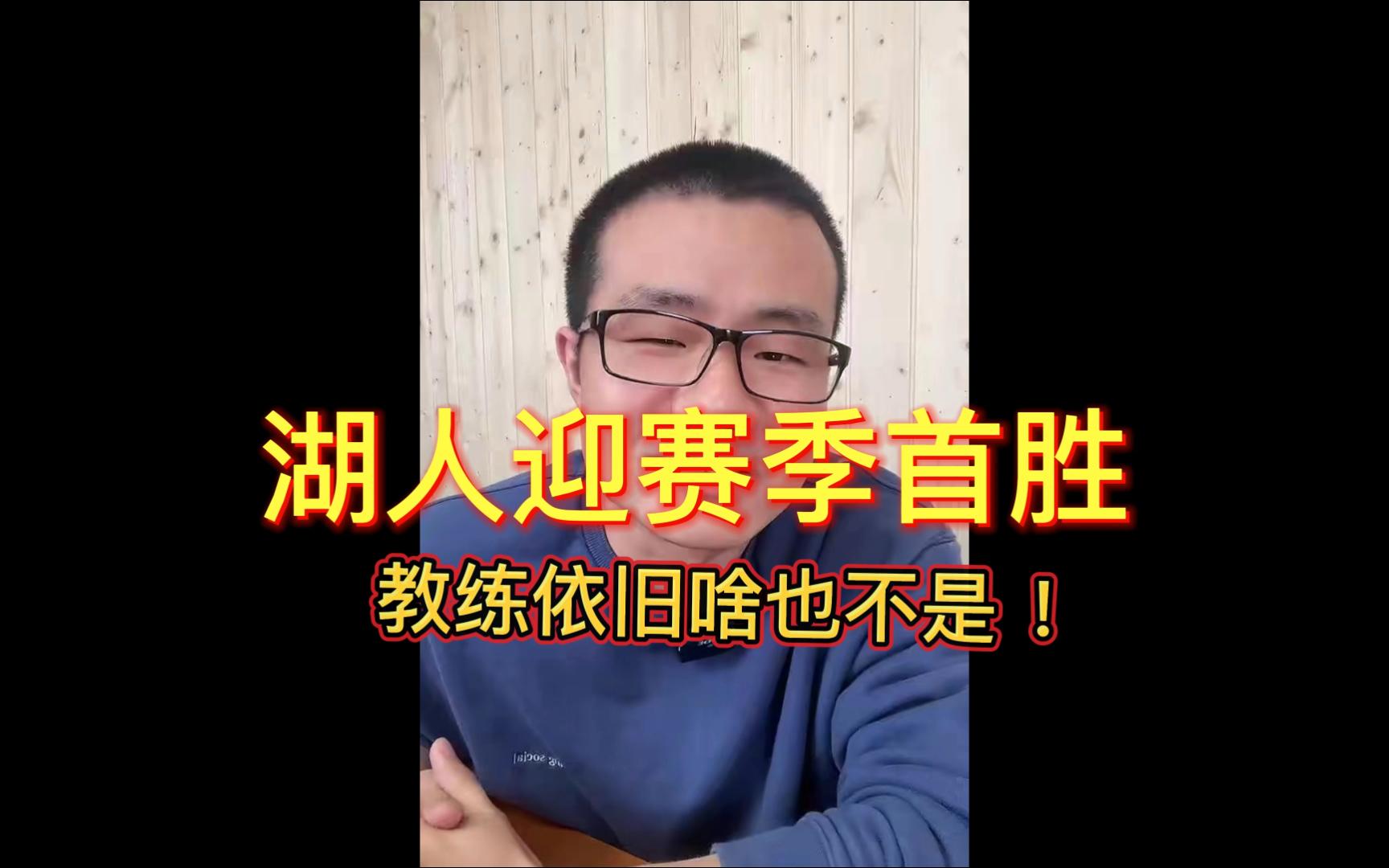 澳客体育彩票官方网站-包含江浙沪球队赛季首胜，保持良好表现的词条