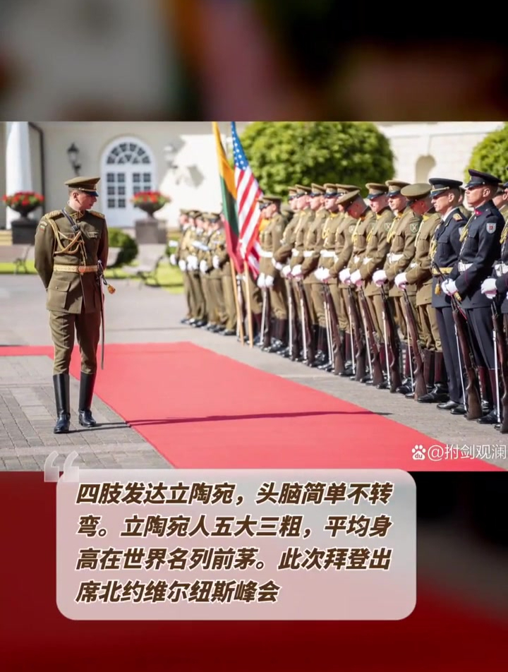 保加利亚队击败立陶宛队，积分榜上有何变化？的简单介绍
