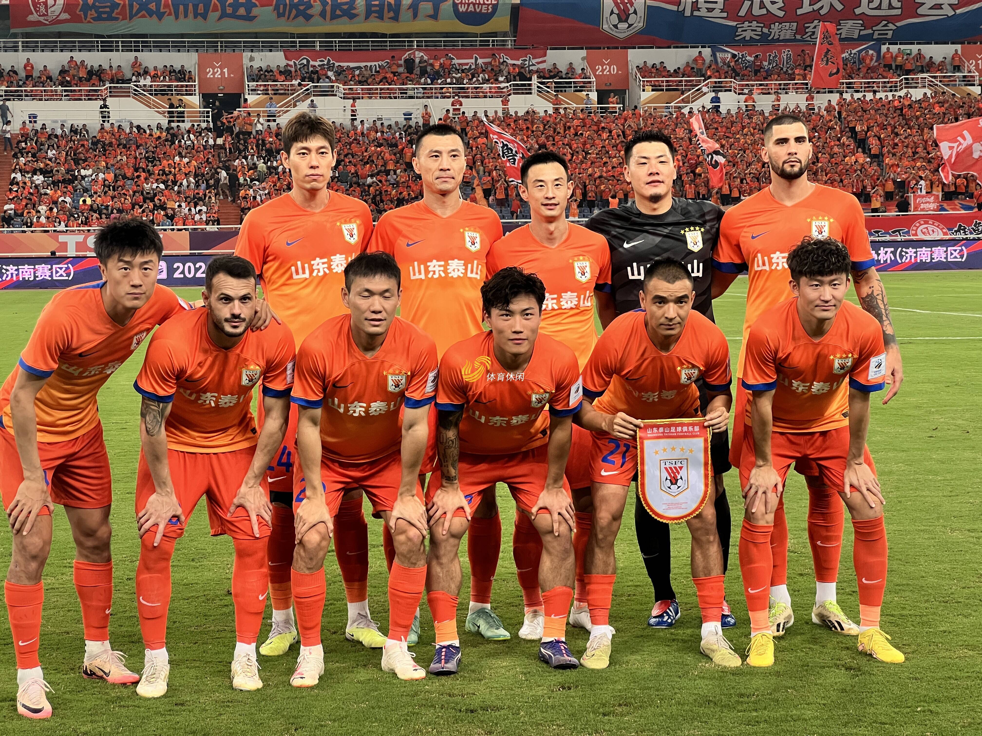 山东鲁能：备战全力以赴迎战保级对手的简单介绍