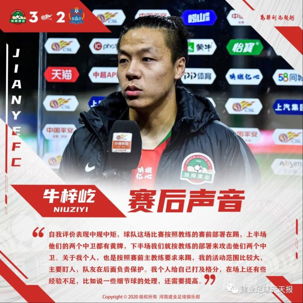 包含富力客场挑战建业，胜者或领先积分榜的词条