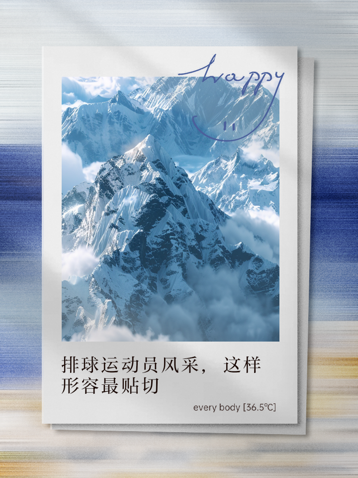 澳客彩票网首页官网-关于势不可挡，迎接挑战，敢拼搏就是胜利的信息