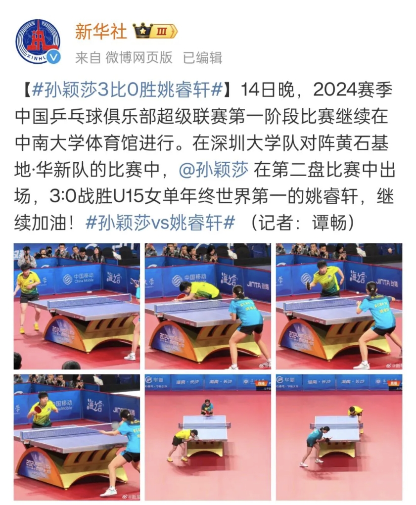 俄罗斯女篮凭借实力击败对手，获得胜利的简单介绍