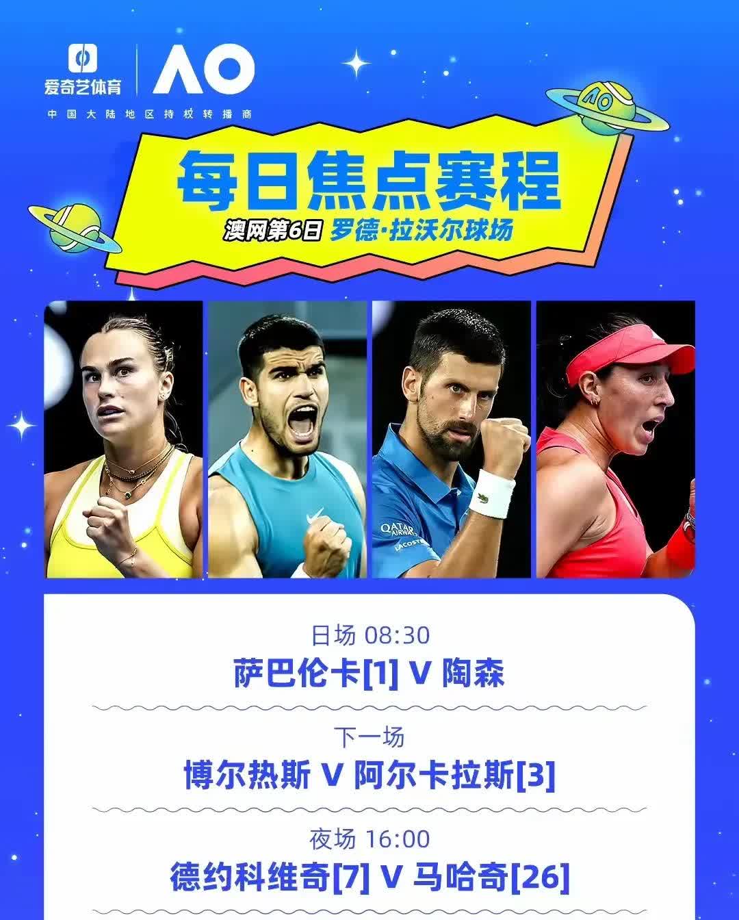 欧洲运动员刷新全国最快记录站上领奖台的简单介绍
