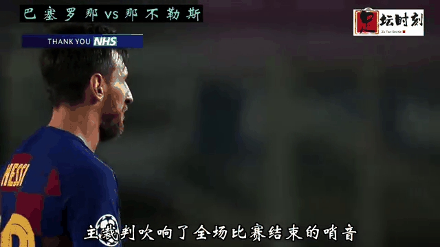 包含梅西火线破门！巴萨稳操胜券晋级八强的词条