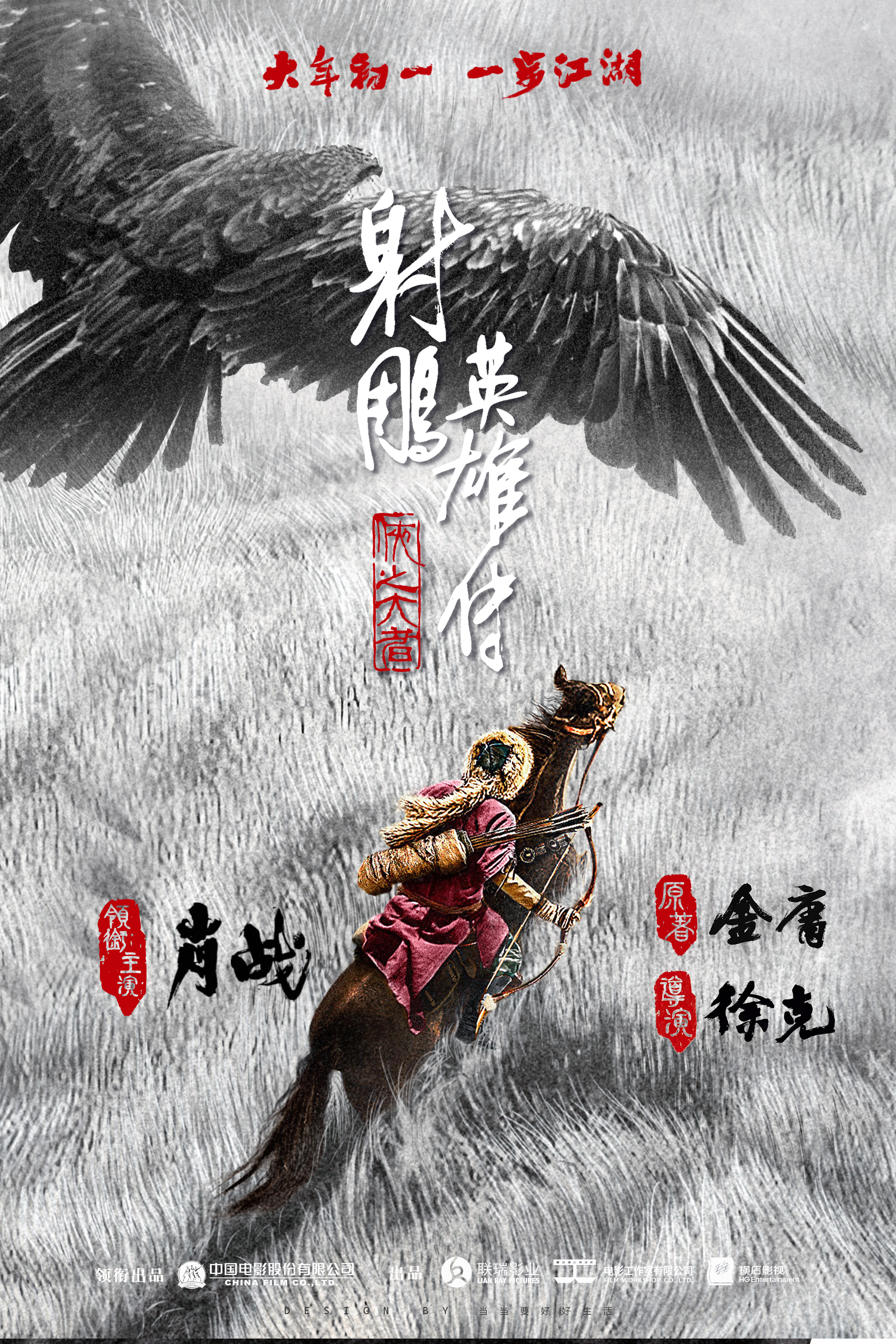 比赛过程风起云涌，场上五味杂陈，悬疑弥漫！的简单介绍