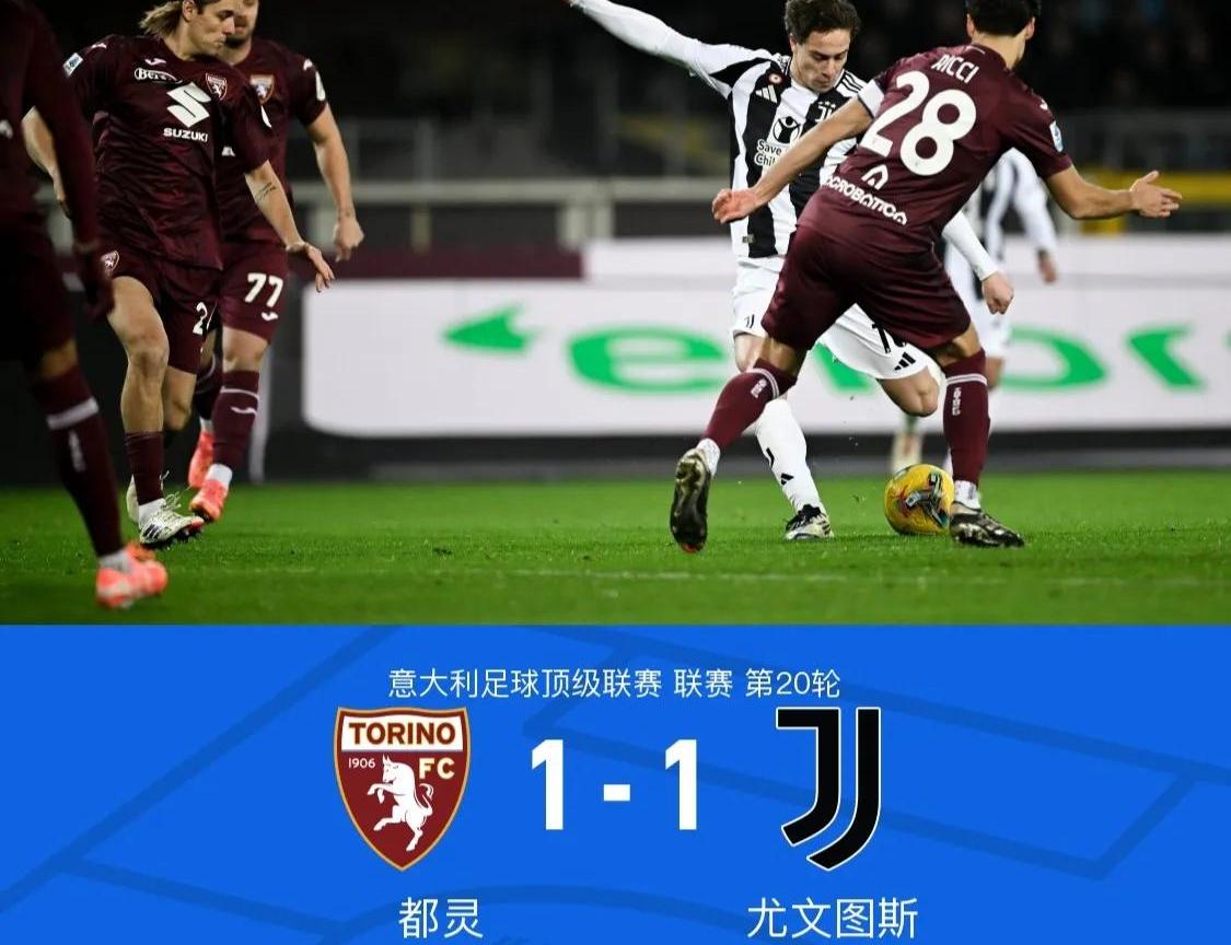 卡利亚里险胜对手，艰难取胜的简单介绍